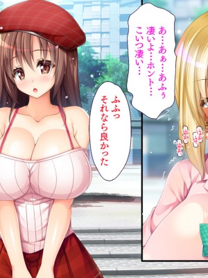 [大宮司 (坂井みなと)] 貞操観念ゼロの痴女家族 ～朝昼晩と日常セックス!俺のチ○コは大忙し～_140_139