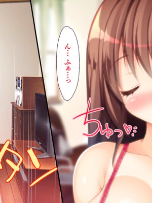 [大宮司 (坂井みなと)] 貞操観念ゼロの痴女家族 ～朝昼晩と日常セックス!俺のチ○コは大忙し～_144_143