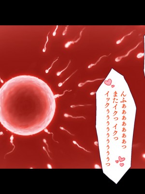 [大宮司 (坂井みなと)] 貞操観念ゼロの痴女家族 ～朝昼晩と日常セックス!俺のチ○コは大忙し～_239_238