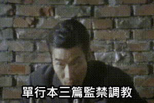 [鬼島大車輪] 従順教師 第4話 (秘蜜の性交 中だし孕まし♥とろマン巨乳) [中国翻訳] [DL版]_21