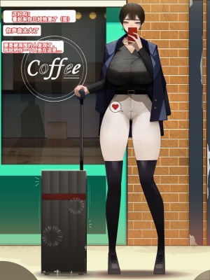 [datsuma69]关于一些抖m喜欢的图持续汉化（djsymq机翻汉化）_12
