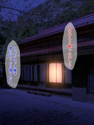 [春葉流亭 (春葉流)] 甘やかしお母さんは息子に教えたい_160