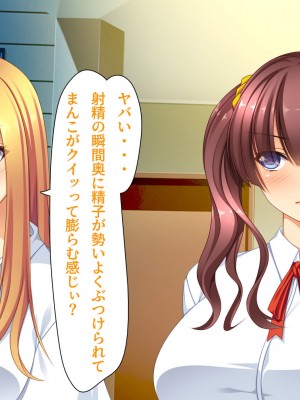 [ユウリコ] ギャルが快楽目当てにヤッて来る！_182