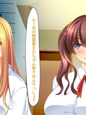 [ユウリコ] ギャルが快楽目当てにヤッて来る！_181