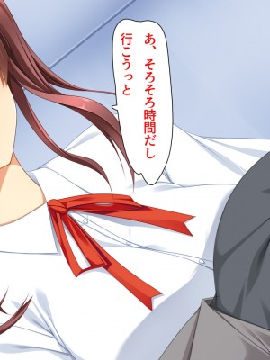 [ユウリコ] ギャルが快楽目当てにヤッて来る！_021