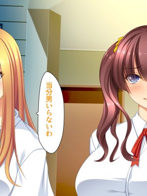 [ユウリコ] ギャルが快楽目当てにヤッて来る！_186