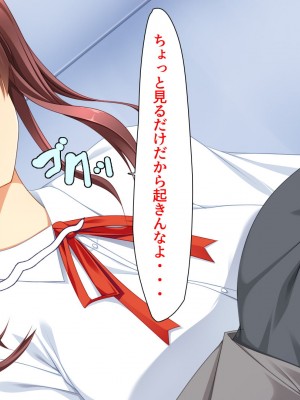 [ユウリコ] ギャルが快楽目当てにヤッて来る！_015