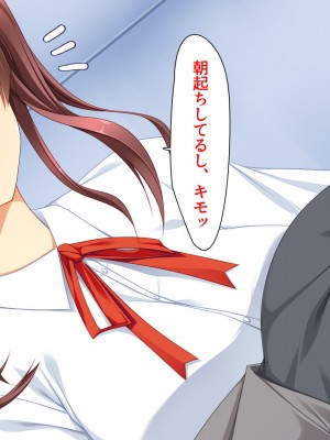 [ユウリコ] ギャルが快楽目当てにヤッて来る！_013