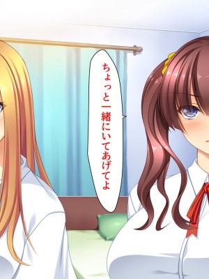 [ユウリコ] ギャルが快楽目当てにヤッて来る！_023