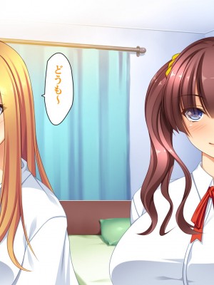 [ユウリコ] ギャルが快楽目当てにヤッて来る！_022