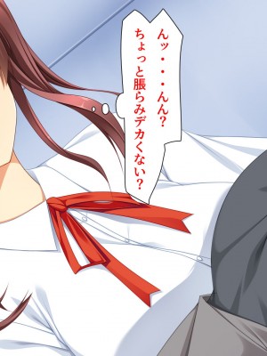 [ユウリコ] ギャルが快楽目当てにヤッて来る！_014