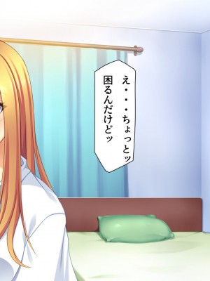 [ユウリコ] ギャルが快楽目当てにヤッて来る！_025