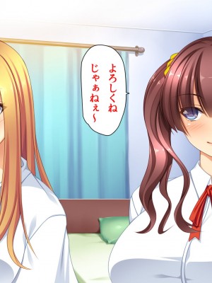 [ユウリコ] ギャルが快楽目当てにヤッて来る！_024