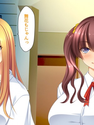 [ユウリコ] ギャルが快楽目当てにヤッて来る！_185