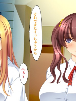 [ユウリコ] ギャルが快楽目当てにヤッて来る！_183