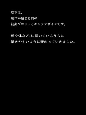 [B級サイト (bkyu)] ゲスママ不貞日記2 宇代敦子編_093