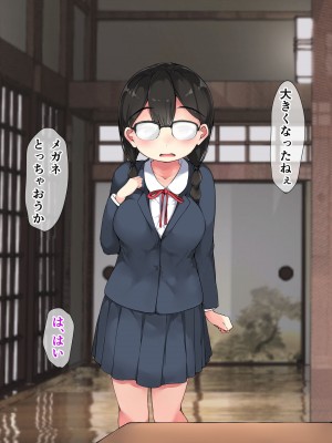 [ こどもとこども (いたちまき)]「うちの娘をお願いします。」～公衆浴場の番台を継いだ俺が、昔なじみの村娘たちを大人にさせる～_128