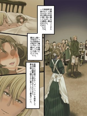 [孝至] 美少女ヴァンパイアに母乳ドリンクバーにされる話_061