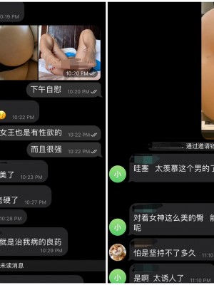 国版卡戴珊！推特抖音网红撸铁健身女王（夏甜）下海不雅自拍流出露出裸体健身裸舞身材无敌_guochan2048.com-翻牌子翻到OnlyFans3群畅所欲言明天翻哪个呢_1359170676821753865_0