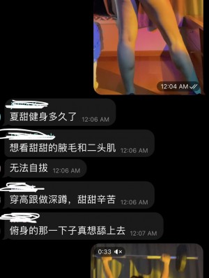 国版卡戴珊！推特抖音网红撸铁健身女王（夏甜）下海不雅自拍流出露出裸体健身裸舞身材无敌_guochan2048.com-想看裸体深蹲那不就是分分钟安排抽一名三连送视频_1486385364122030082_0