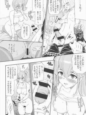 (C96) [ひっさつわざ (ひっさつくん)] EROMARE (プロメア)_07