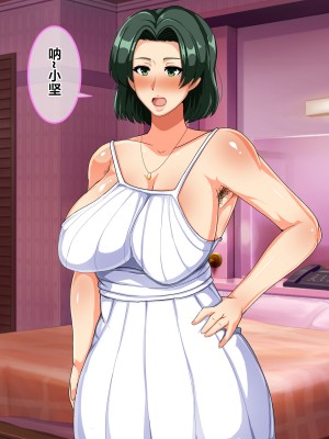 [アキカン (oxアキカンox)] 一人暮らし始めたら母さんが離婚して同棲することになった [中国翻訳]_134__00134