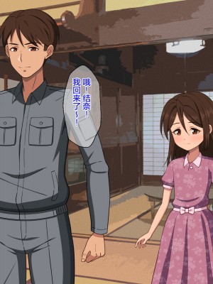 [春葉流亭 (春葉流)] 甘やかしお母さんは息子に教えたい [中国翻訳]_157