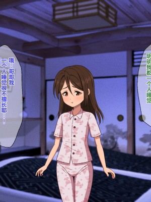 [春葉流亭 (春葉流)] 甘やかしお母さんは息子に教えたい [中国翻訳]_181