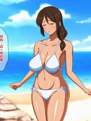 [春葉流亭 (春葉流)] 甘やかしお母さんは息子に教えたい [中国翻訳]_092