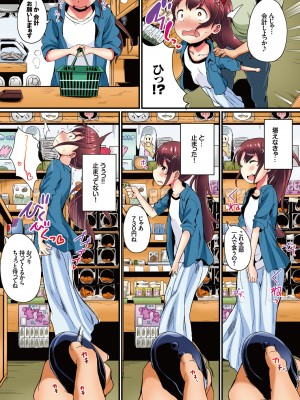 [たんぽぽ水産+Ziggurat (INAGO)] 夏休みの自由研究 総集編【フルカラー版】 [DL版]_031