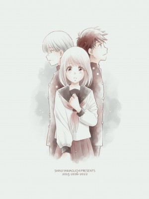 [やまぐち楼 (ヤマグチシンジ)] 君には言わない [DL版]_02