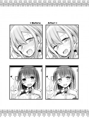 [大嘘] JK・REFLE [中国翻訳] [DL版]_165