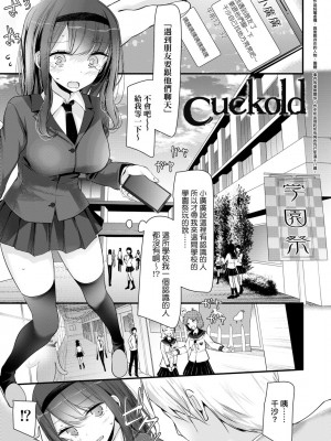 [大嘘] JK・REFLE [中国翻訳] [DL版]_089