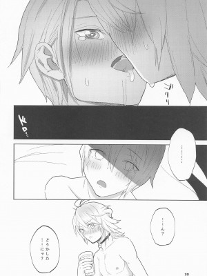 (閃華春大祭2022) [Type-IRIS (槙野アルコ)] 泥酔じゃんけんS●X三番勝負 南泉一文字vs山姥切長義 (刀剣乱舞)_29