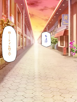 [ミミズサウザンド] チンコで訳アリ住人達の心も体もケアします！_286