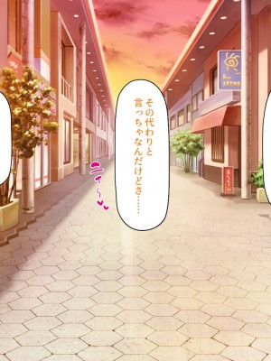 [ミミズサウザンド] チンコで訳アリ住人達の心も体もケアします！_285