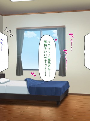 [ミミズサウザンド] チンコで訳アリ住人達の心も体もケアします！_335