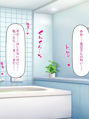 [ミミズサウザンド] チンコで訳アリ住人達の心も体もケアします！_250