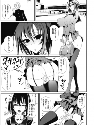 コミックホットミルク 2022年9月号 [DL版]_413