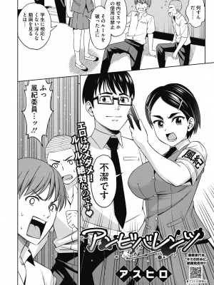 コミックホットミルク 2022年9月号 [DL版]_162