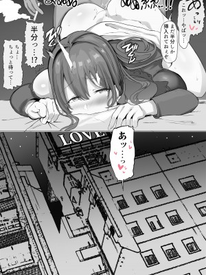 [氷室しゅんすけ] 彼氏との初エッチで目の当たりにした彼チンポが予想以上に長く逞しくて思わず自分の中に入るのかを想像してしまい興奮してしまう女の子_2