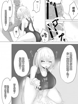 [電動もなか] 水泳部マネージャーヤリチンOBに喰われる。 [中国翻訳]_22