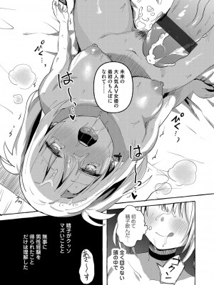 コミックマグナム Vol.160_180