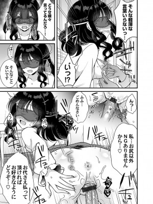 コミックマグナム Vol.160_128