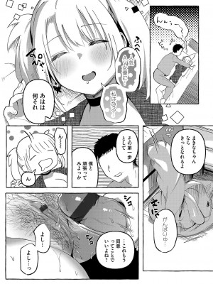 コミックマグナム Vol.160_169
