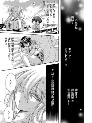 コミックマグナム Vol.160_086