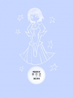 [華容道 (松果)] 羽川WHITE (化物語) [DL版]_26