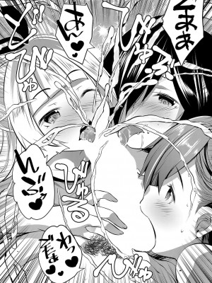 COMIC 夢幻転生 2022年8月号 [DL版]_335