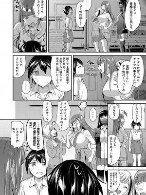 COMIC 夢幻転生 2022年8月号 [DL版]_011