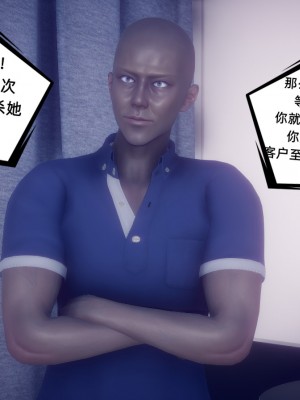 [敲西六] 陳喬安傳 終章_0283